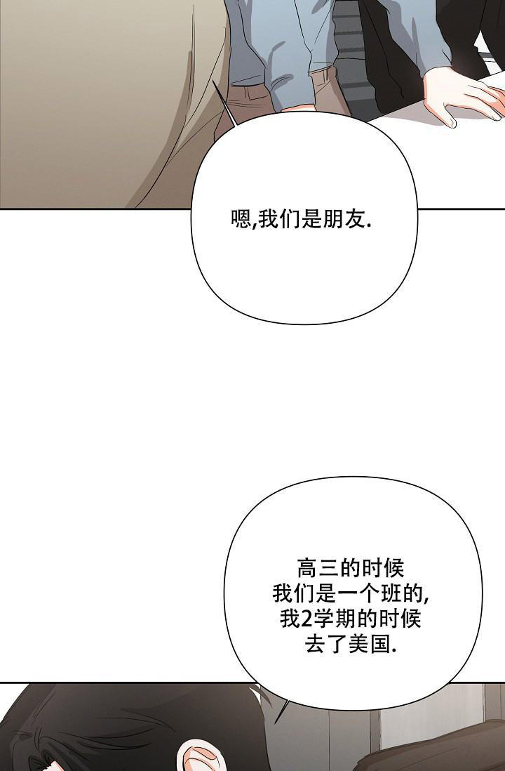 第44话8