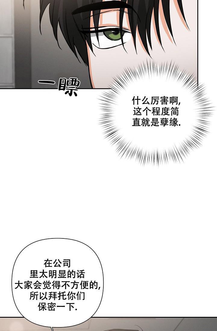 第44话10