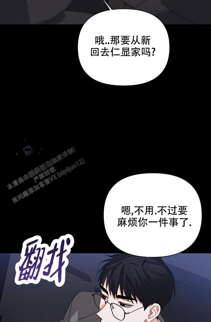 第54话18