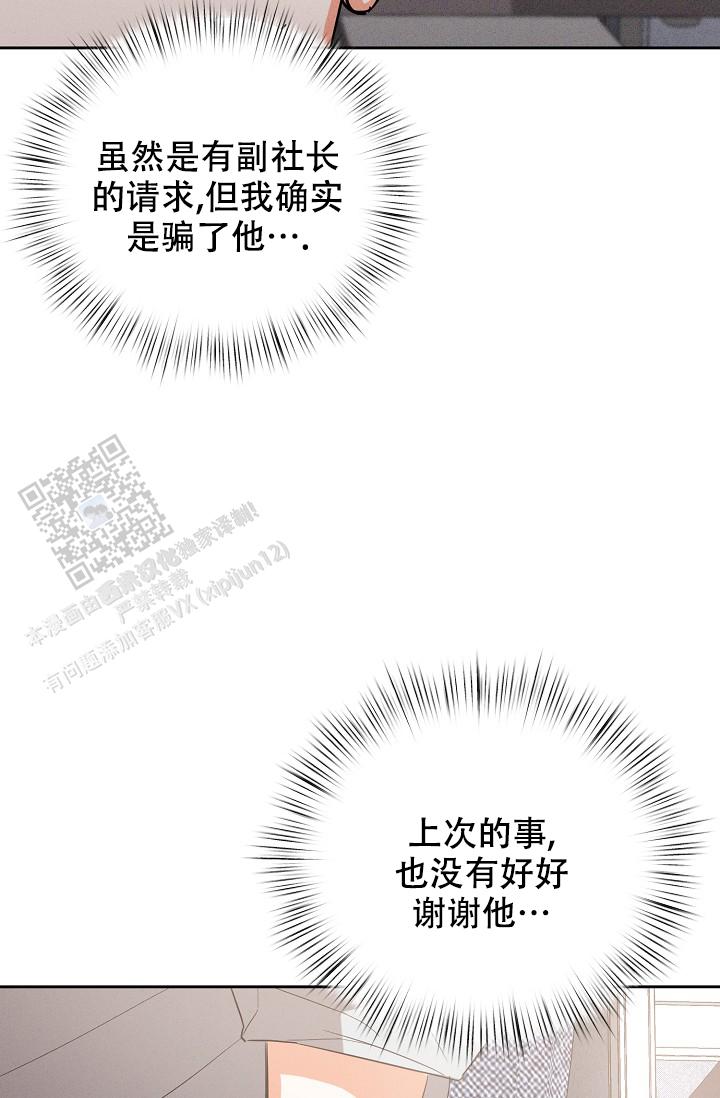 第61话26