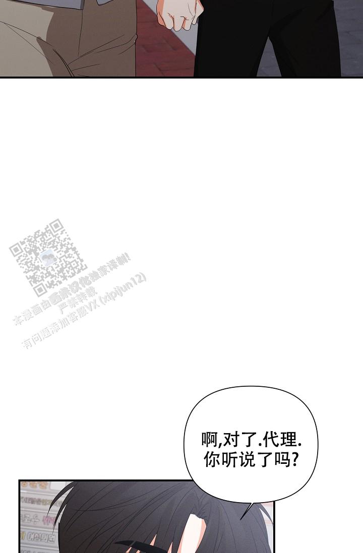 第67话22