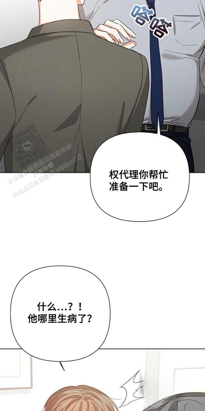 第78话13