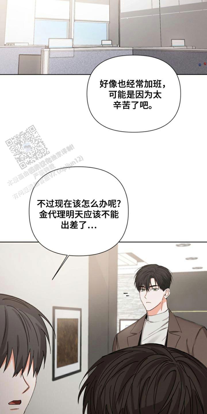 第85话16