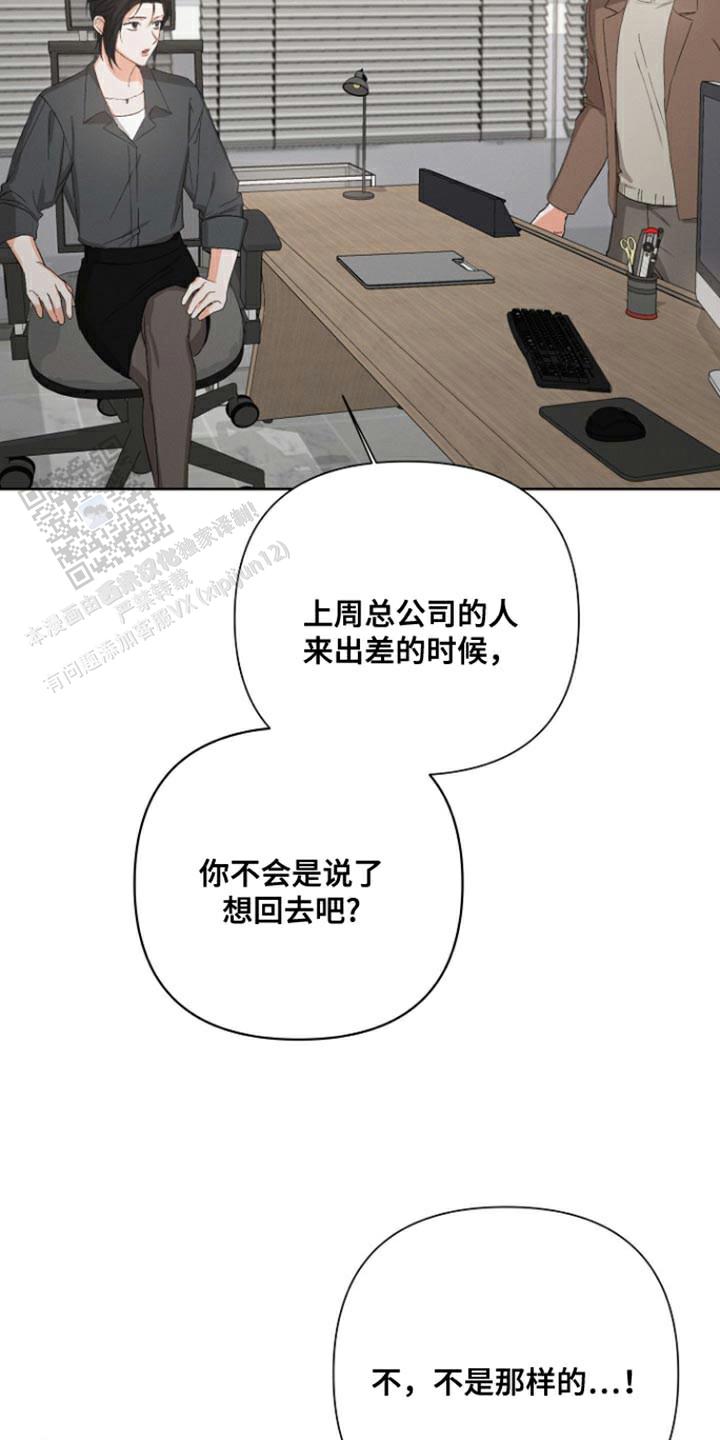 第91话19