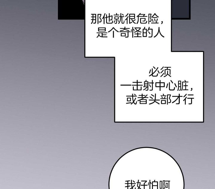 第6话36