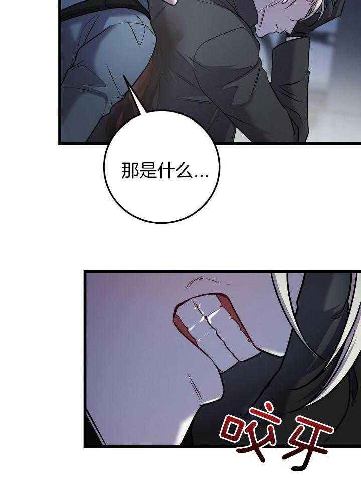 第35话23