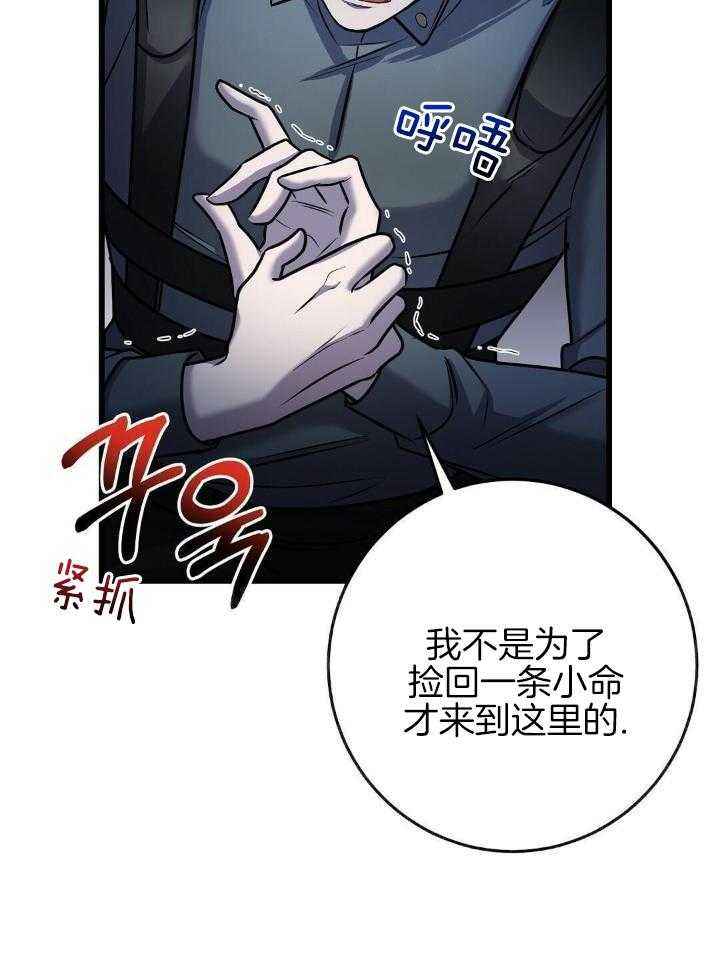 第36话14