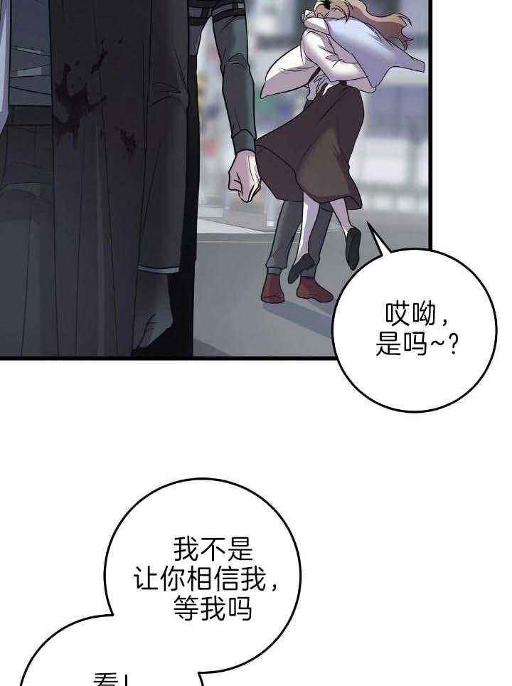 第37话8