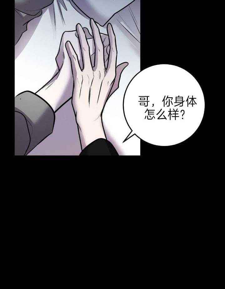 第38话6