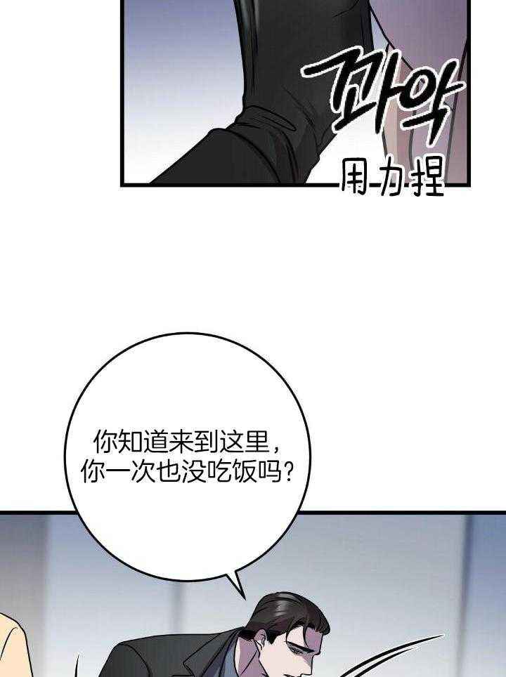 第39话1