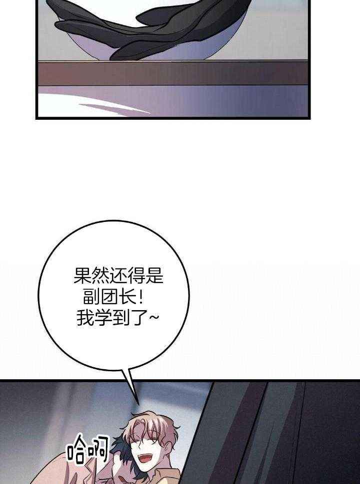 第39话30