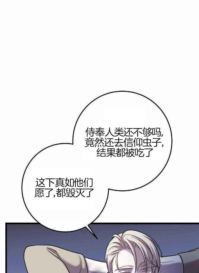 第46话5