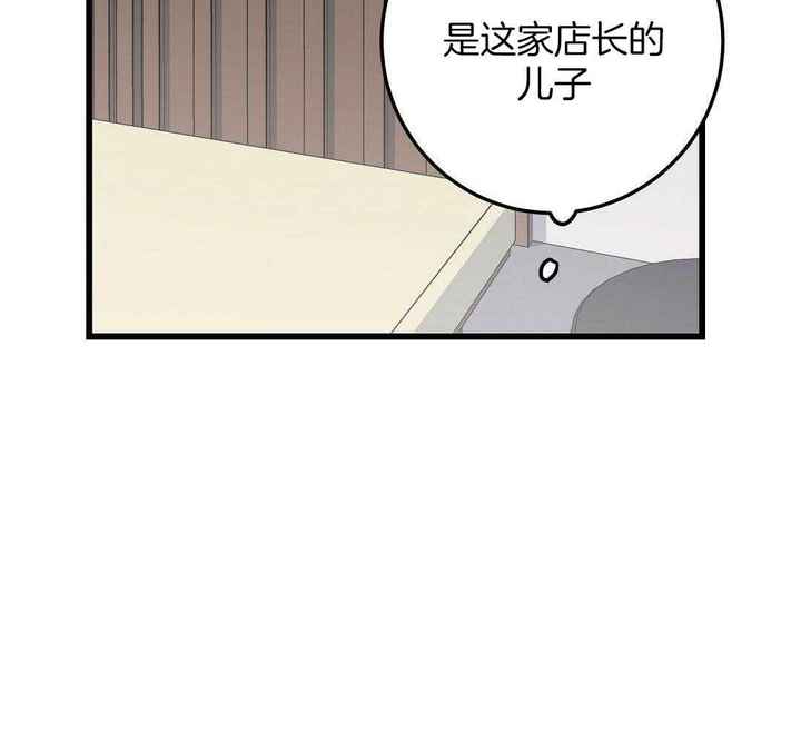 第53话14