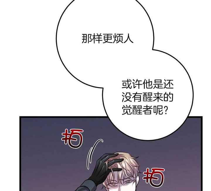 第54话10