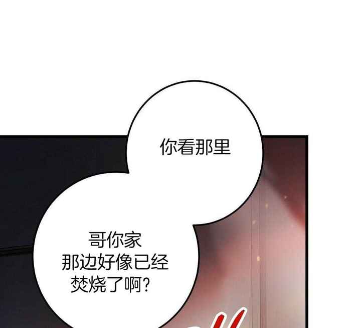 第54话26