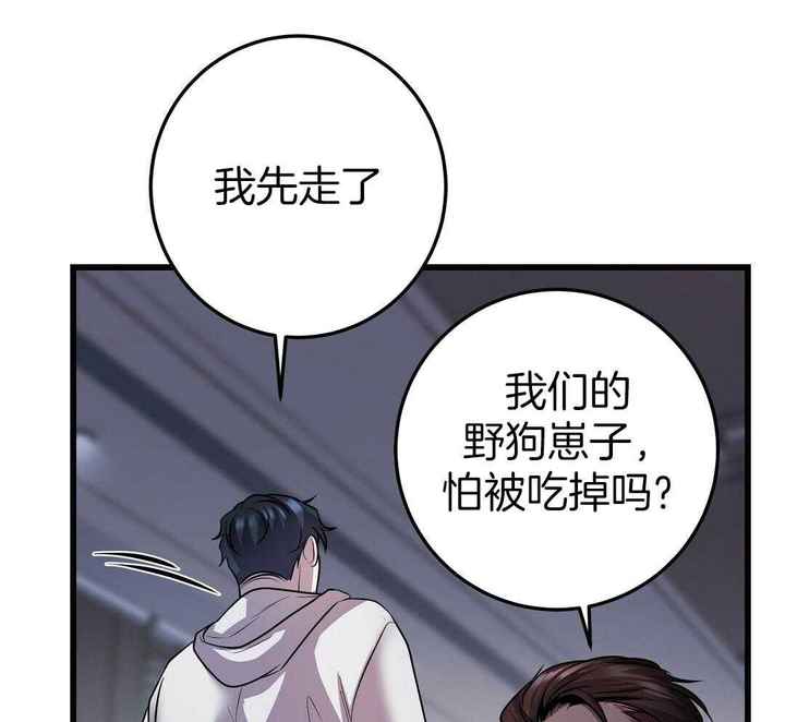 第57话13