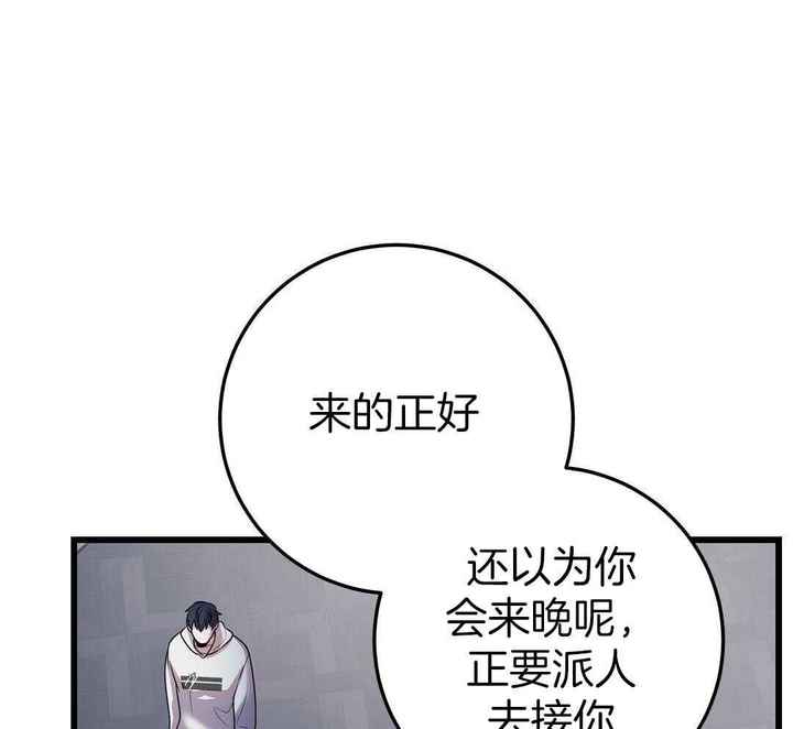 第57话7