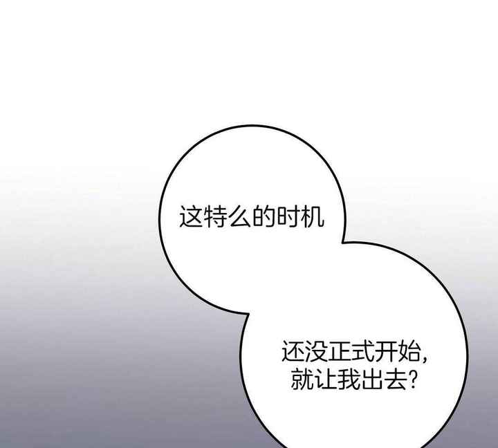 第61话7