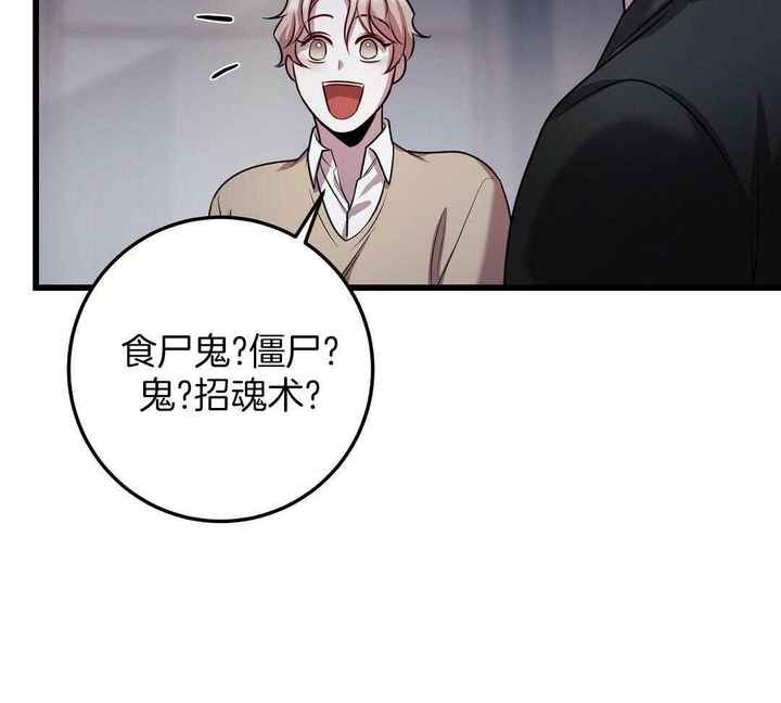 第61话20