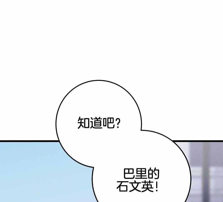 第65话11