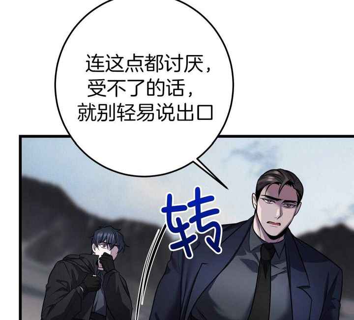 第69话7