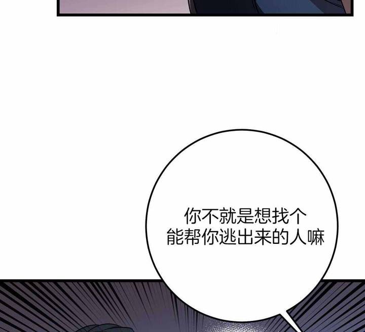 第70话32