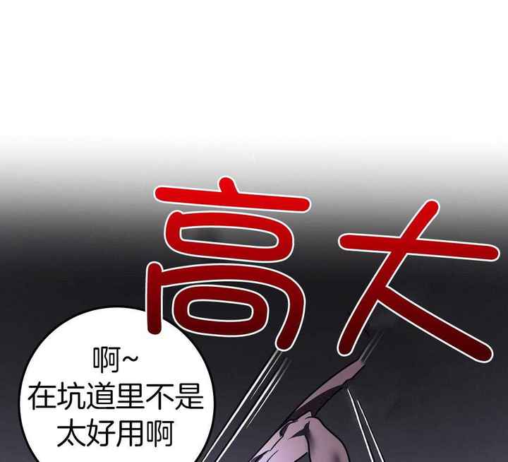 第75话27