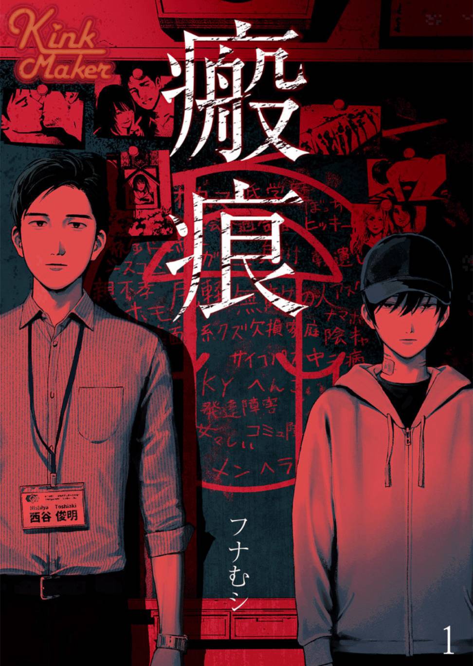 第1话0