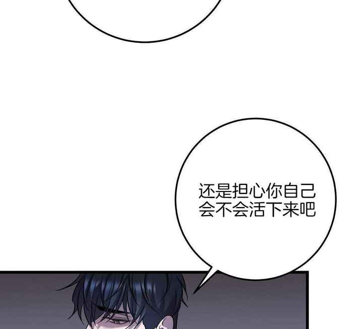 第81话27