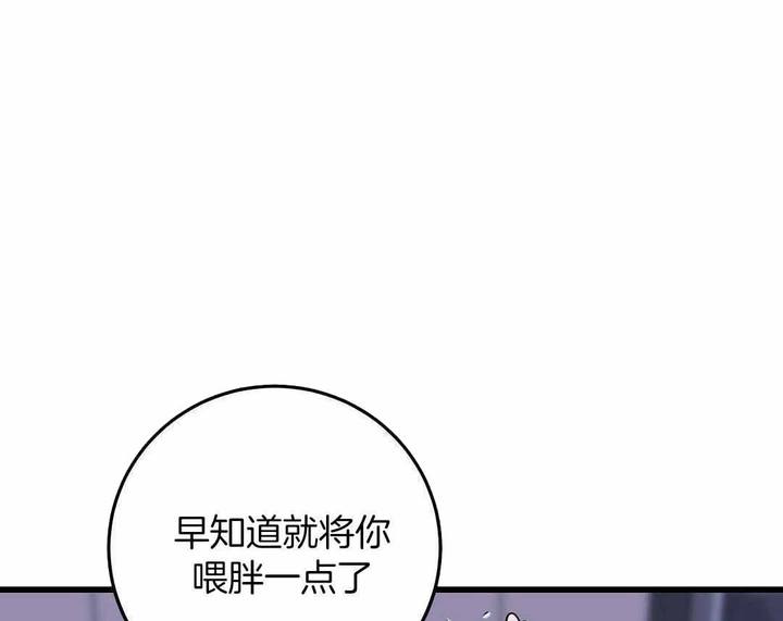 第87话2