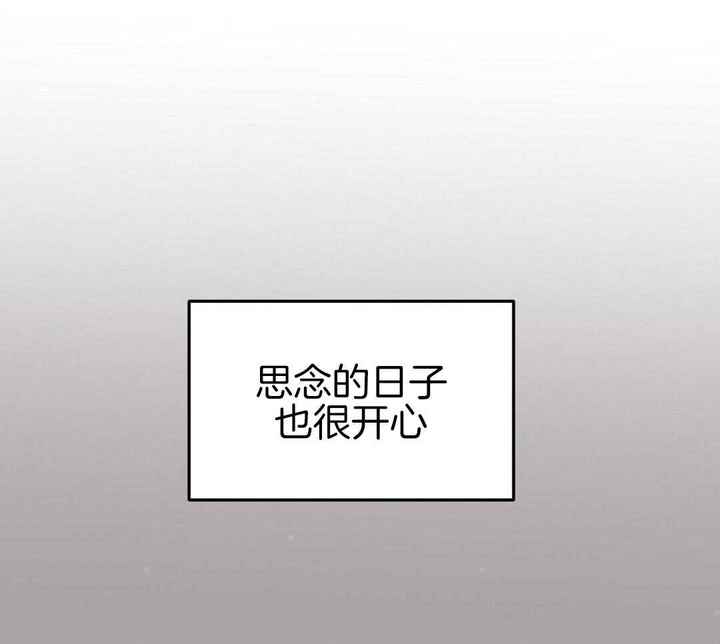 第89话18