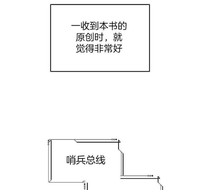 第89话11