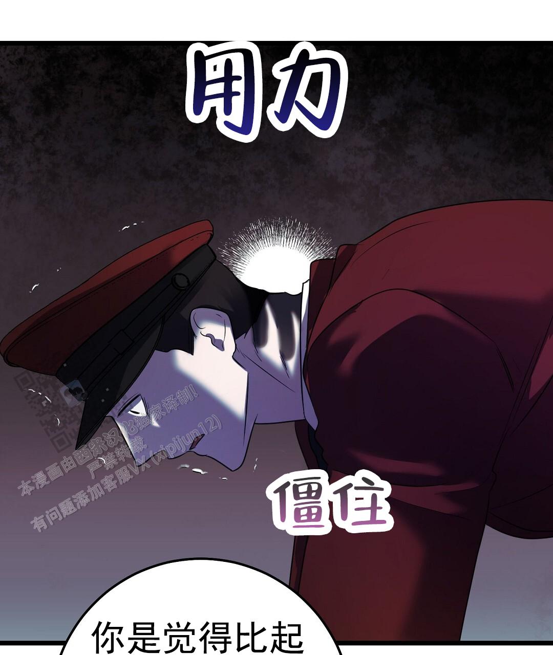 第96话40