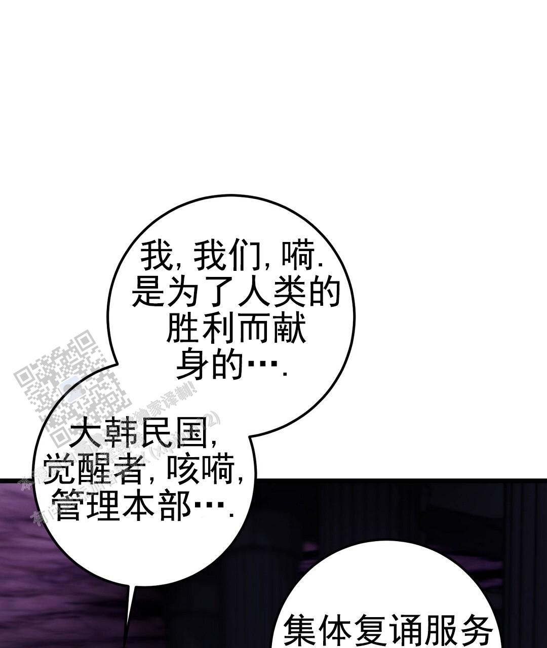 第96话44