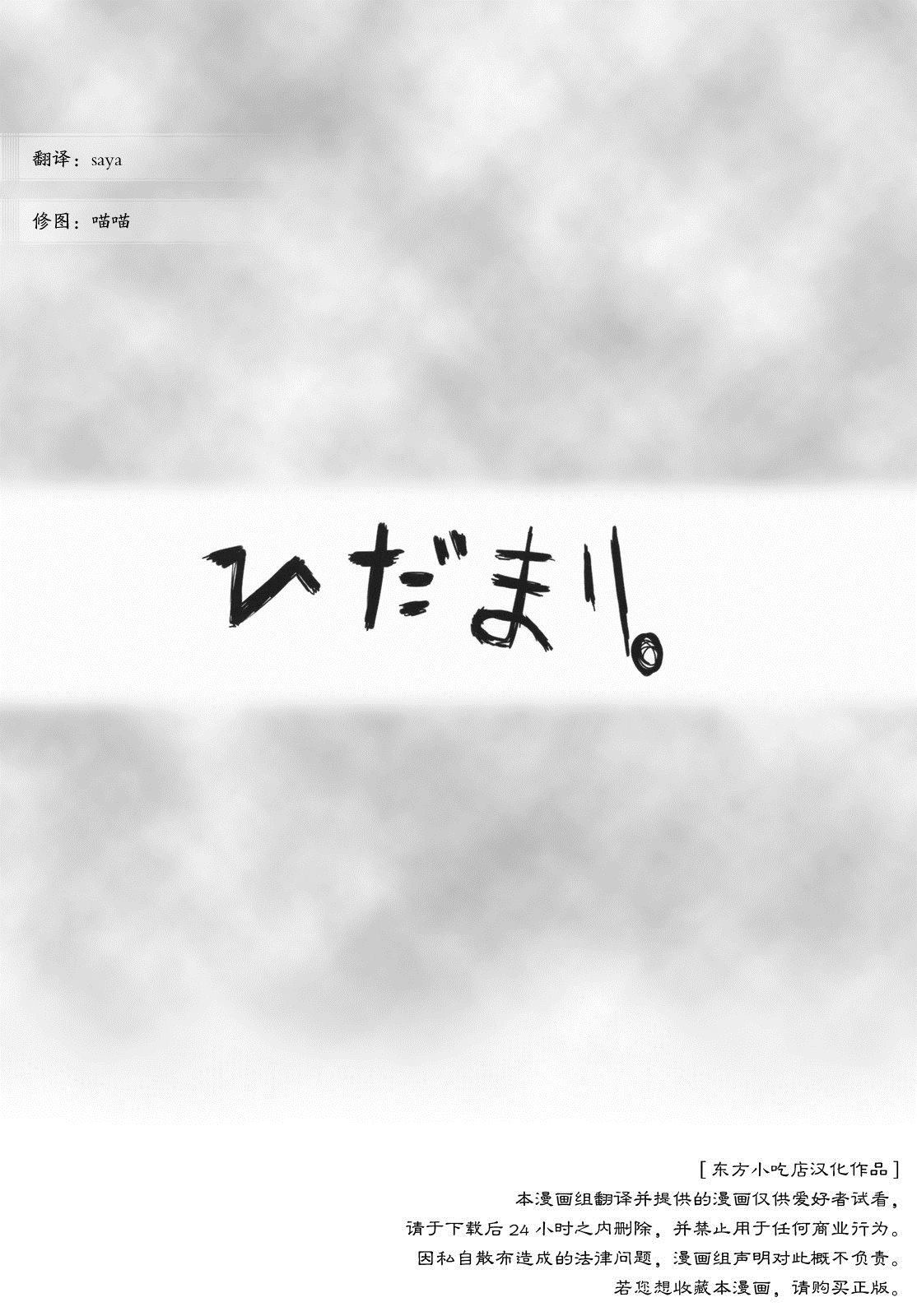 第1话1