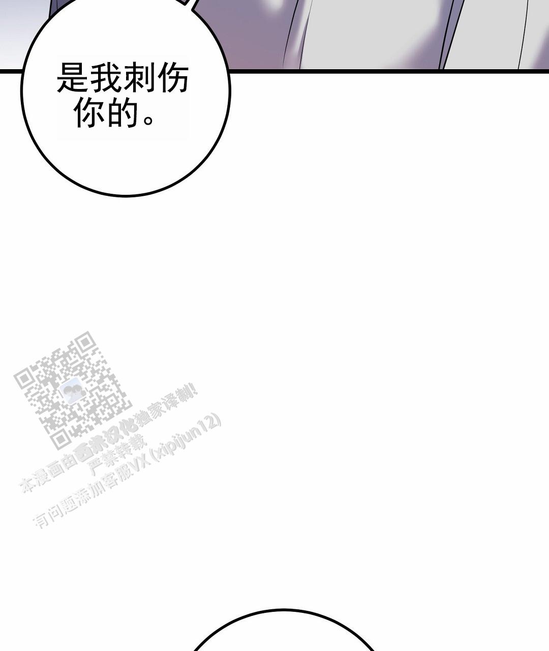 第103话7