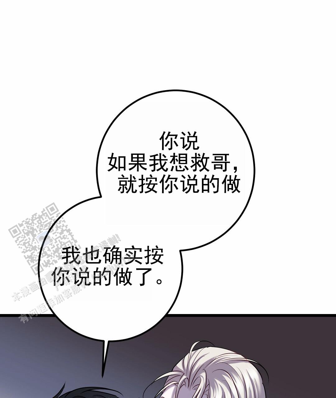 第103话38