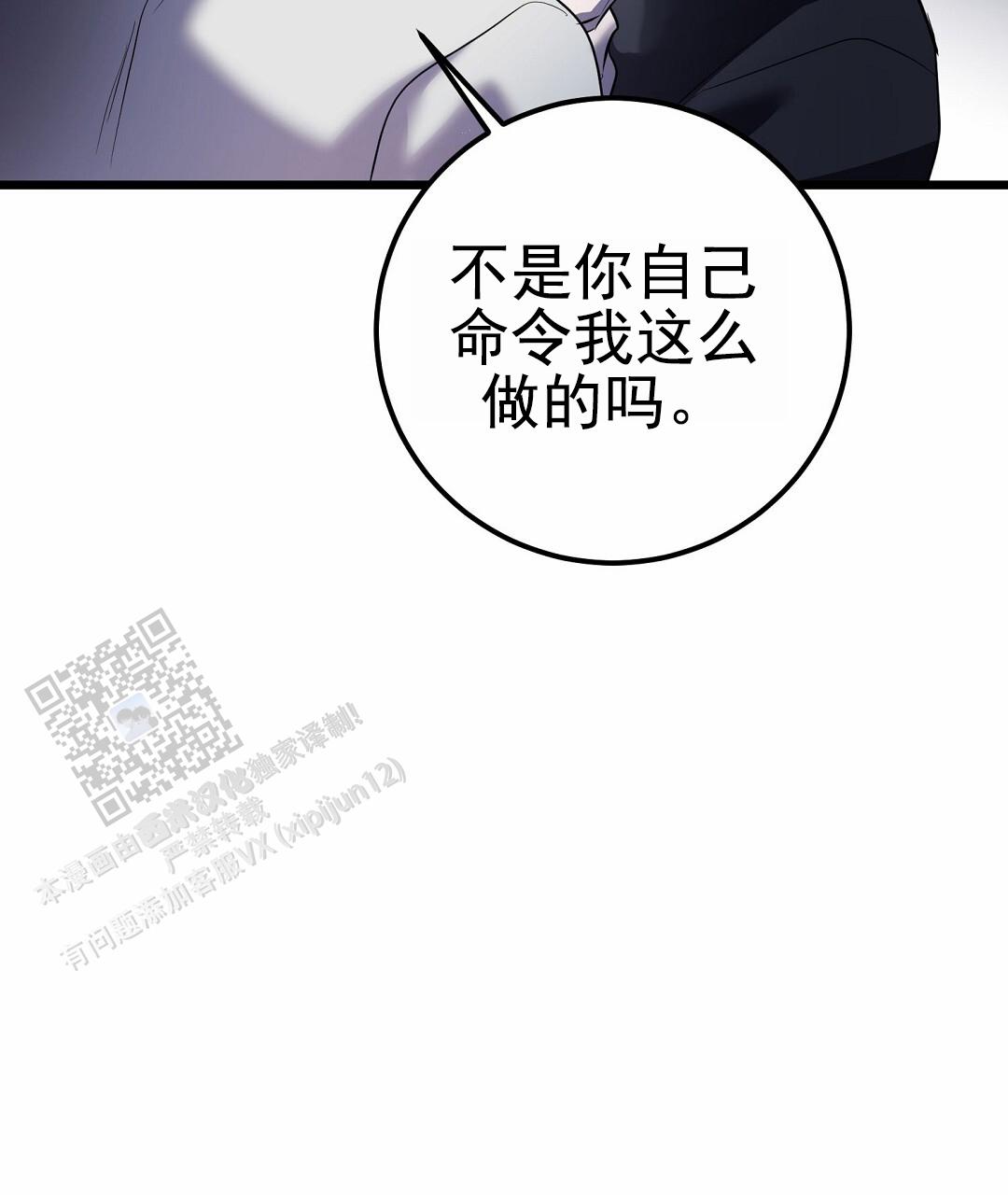 第103话40