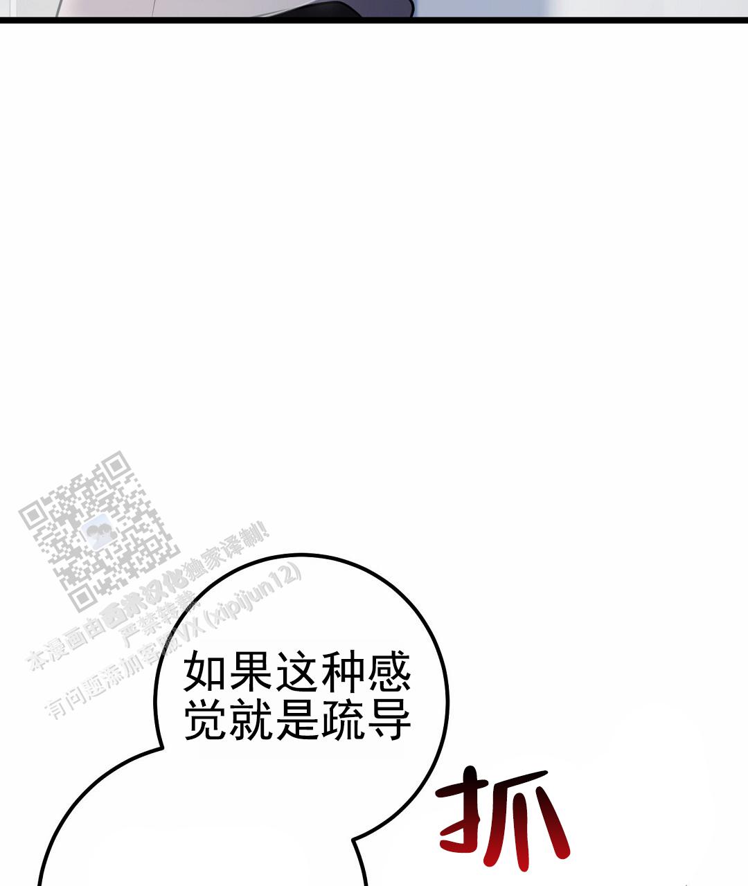 第104话50