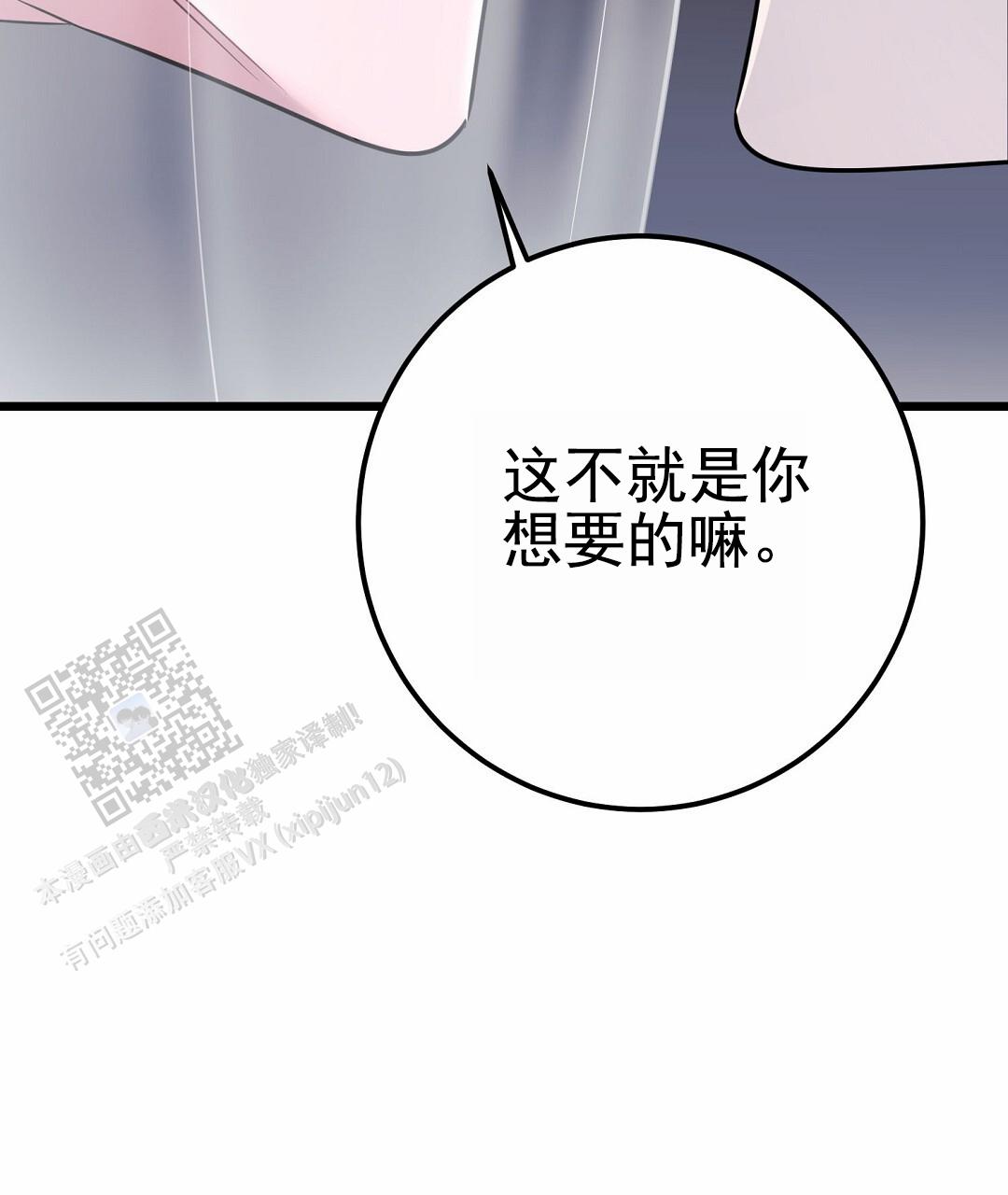 第104话57