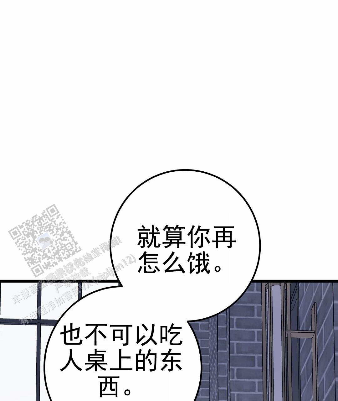 第105话26