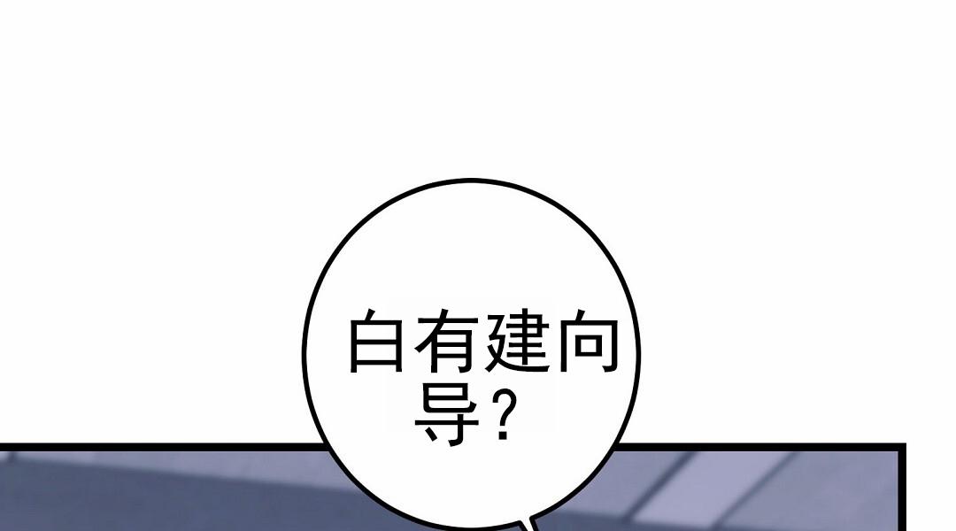 第108话42