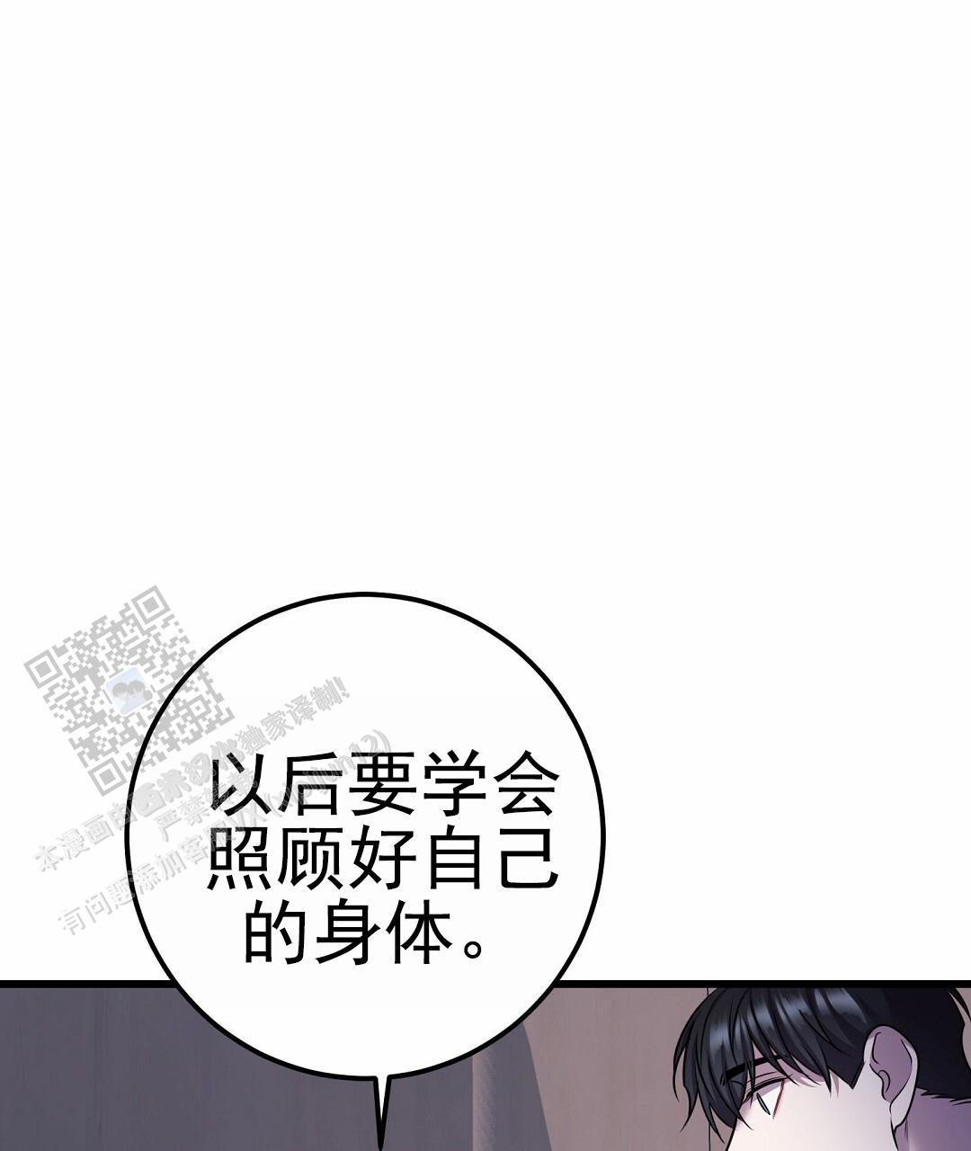 第109话6