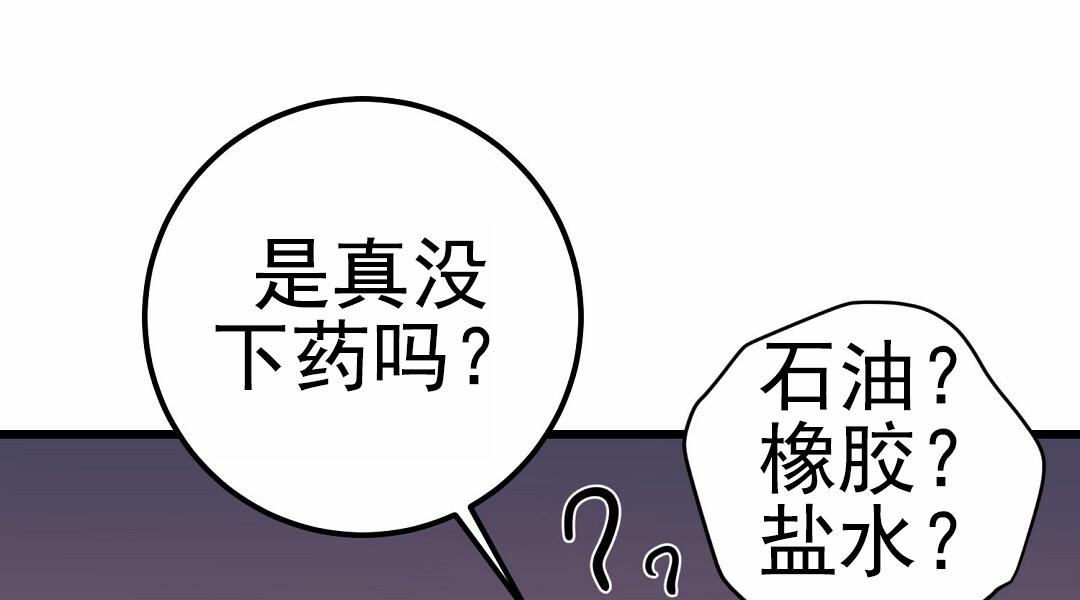 第109话25