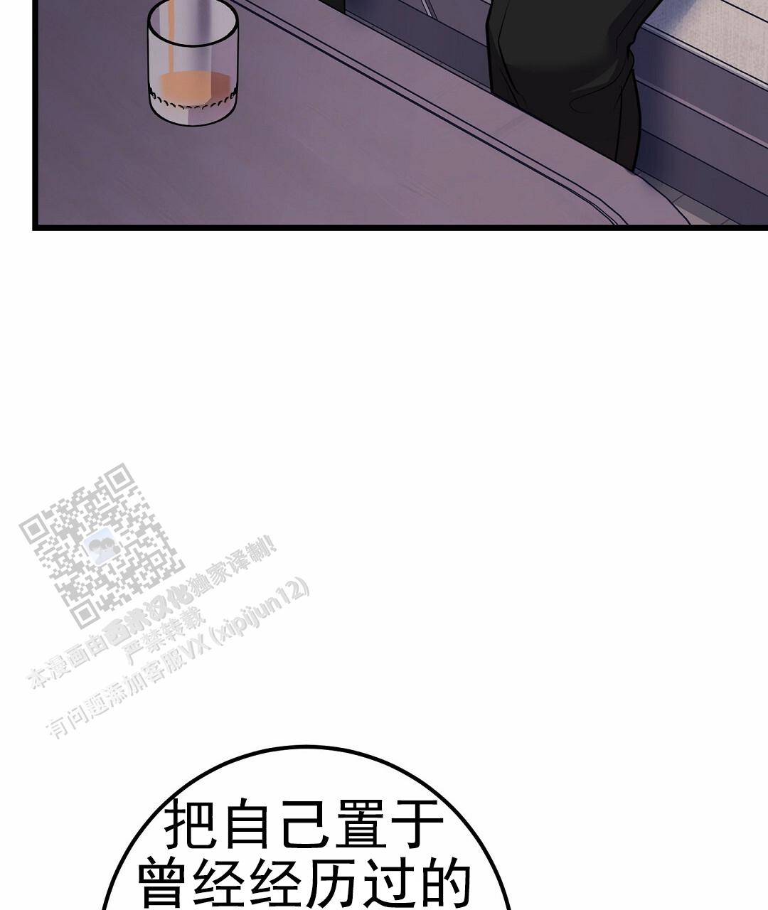 第109话59