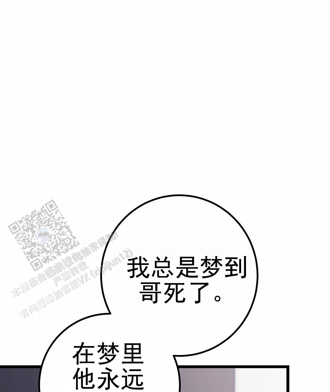 第110话20