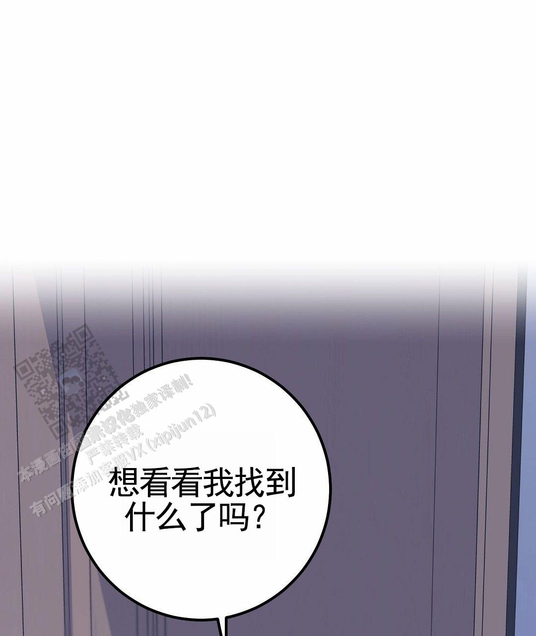 第113话18