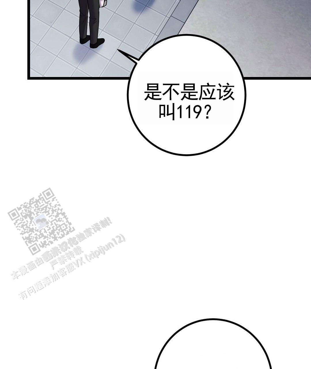 第114话29