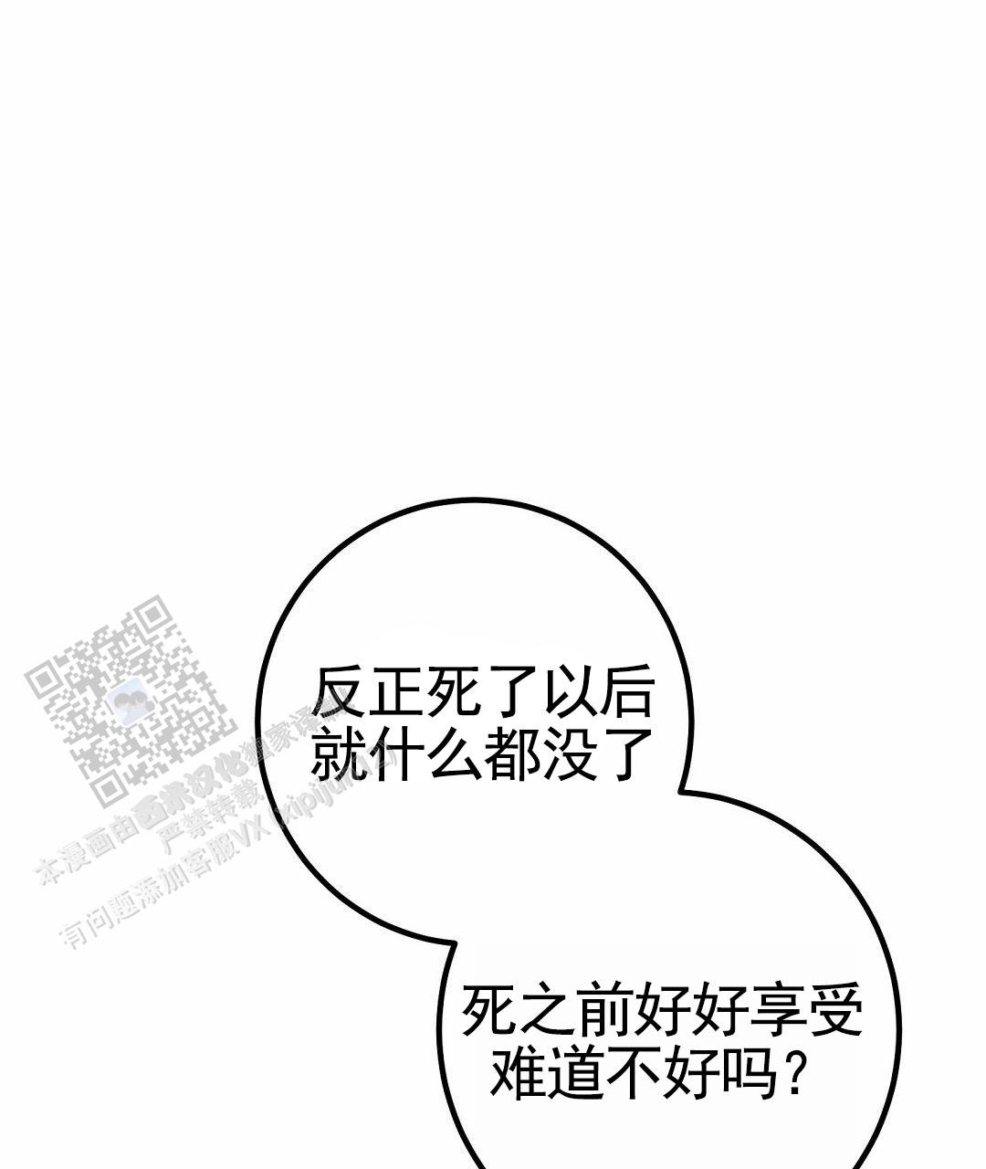 第116话25