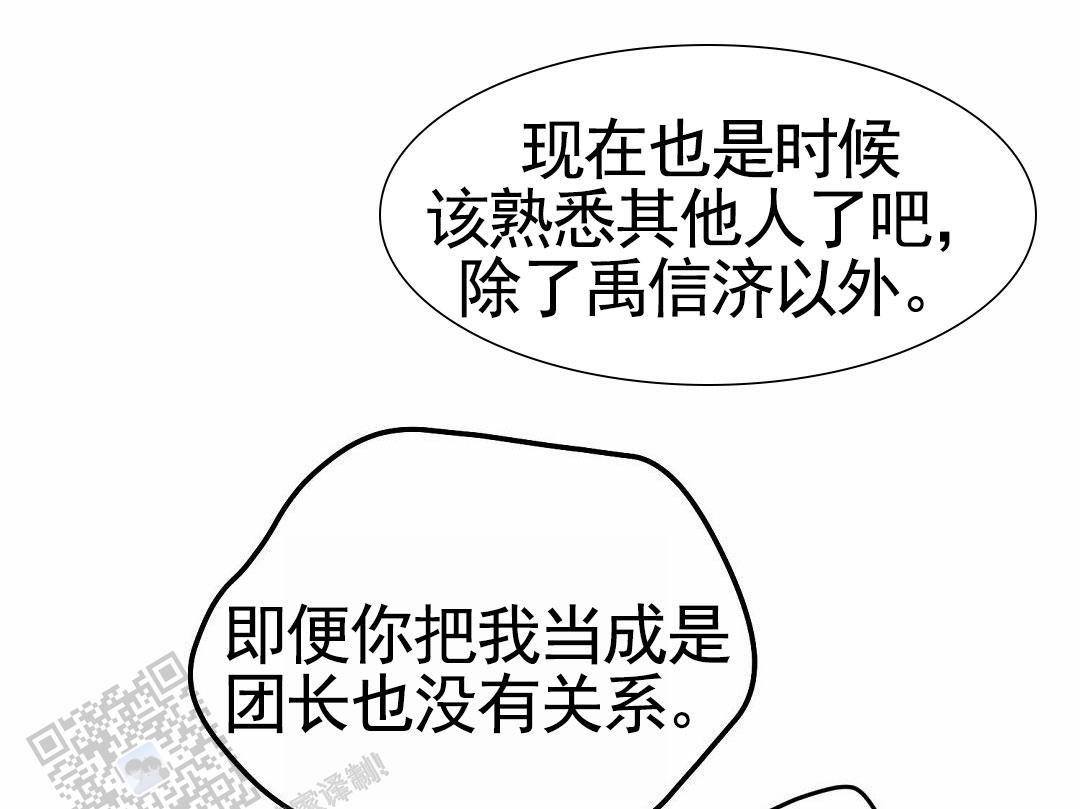 第116话16